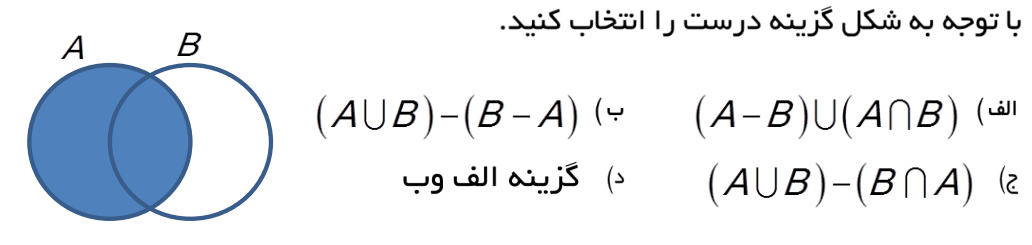 دریافت سوال 1