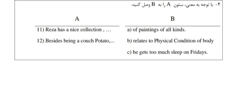 دریافت سوال 4