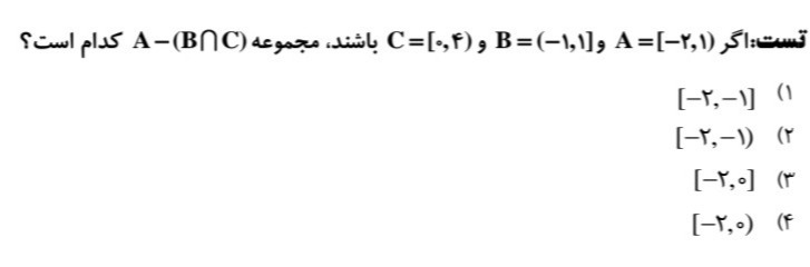 دریافت سوال 13