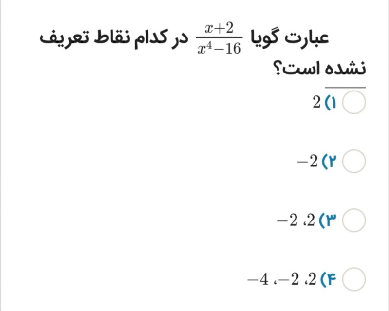 دریافت سوال 19