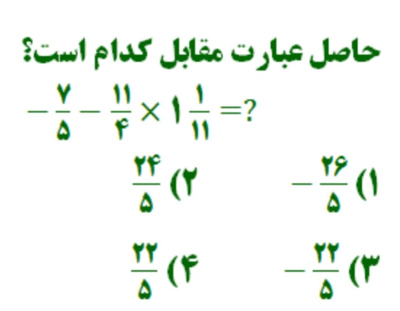 دریافت سوال 2