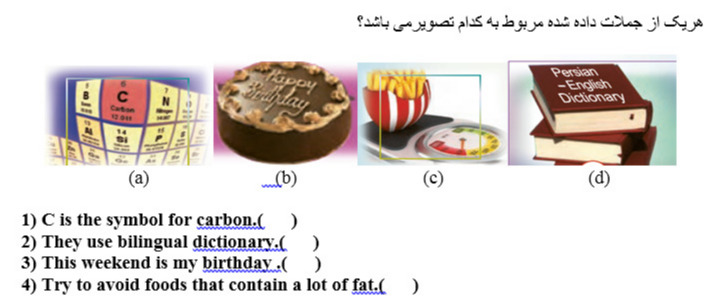 دریافت سوال 1