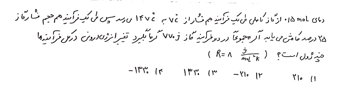 دریافت سوال 22