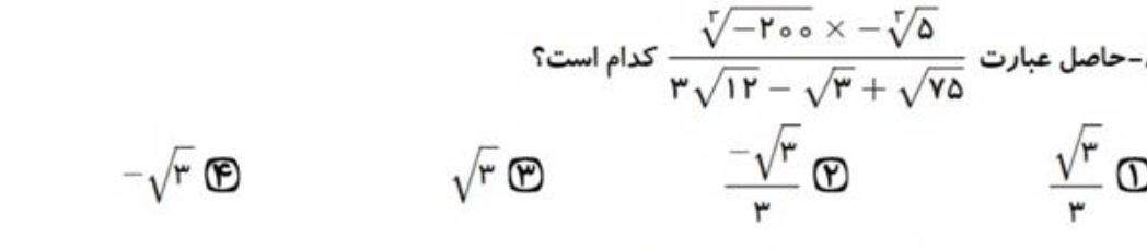 دریافت سوال 13