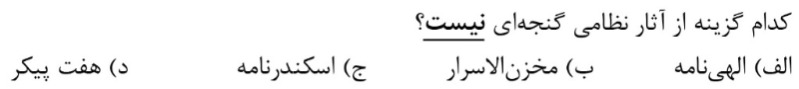 دریافت سوال 3