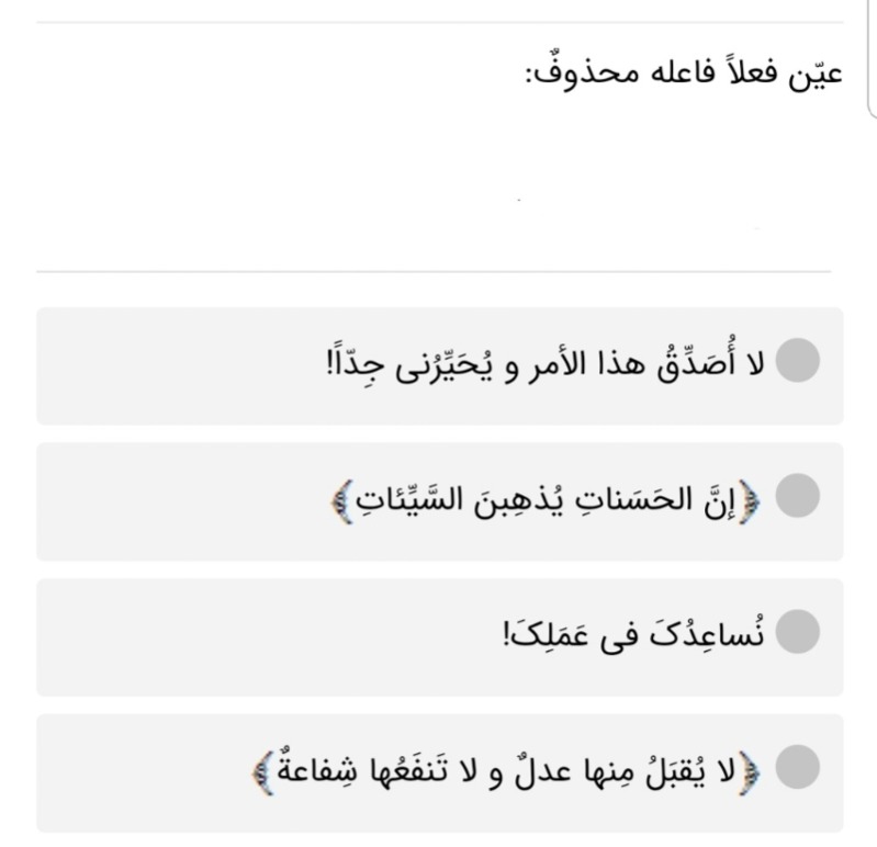 دریافت سوال 29