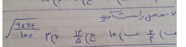 دریافت سوال 7