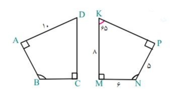 دریافت سوال 16