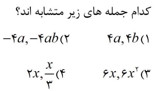 دریافت سوال 22