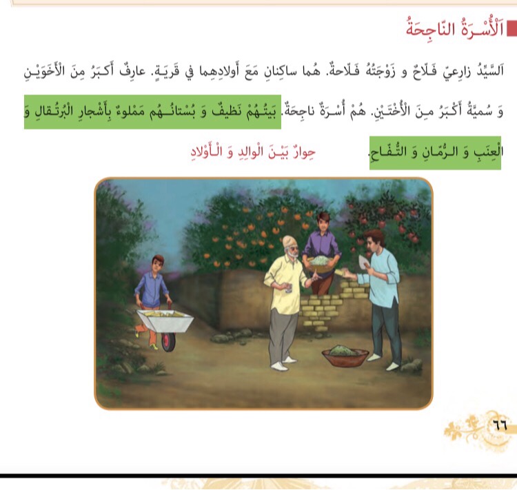 دریافت سوال 3