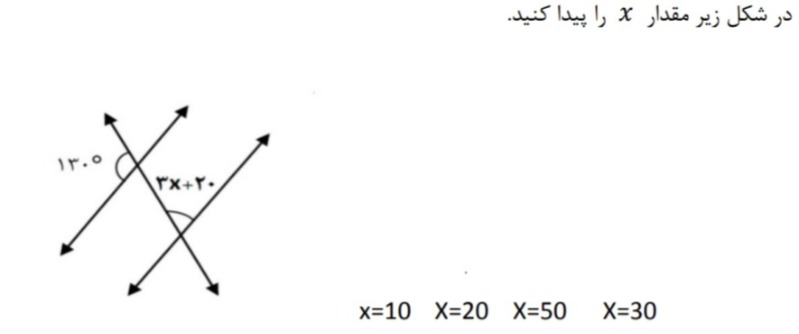 دریافت سوال 4