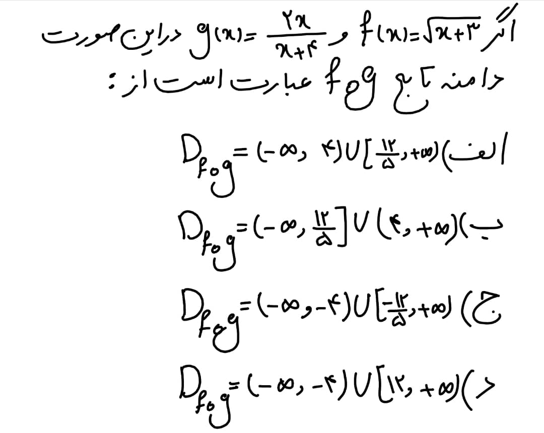 دریافت سوال 14