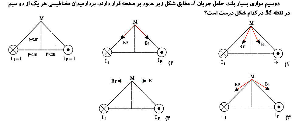 دریافت سوال 8