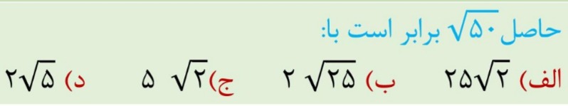 دریافت سوال 14