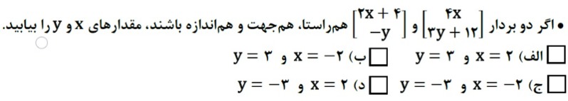 دریافت سوال 6