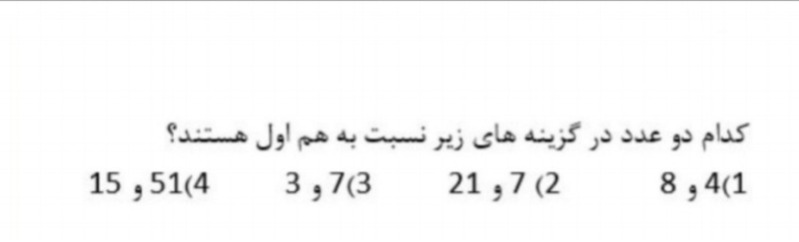 دریافت سوال 1