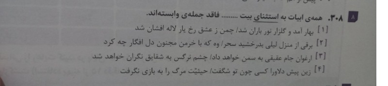 دریافت سوال 15