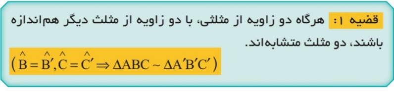 دریافت سوال 5