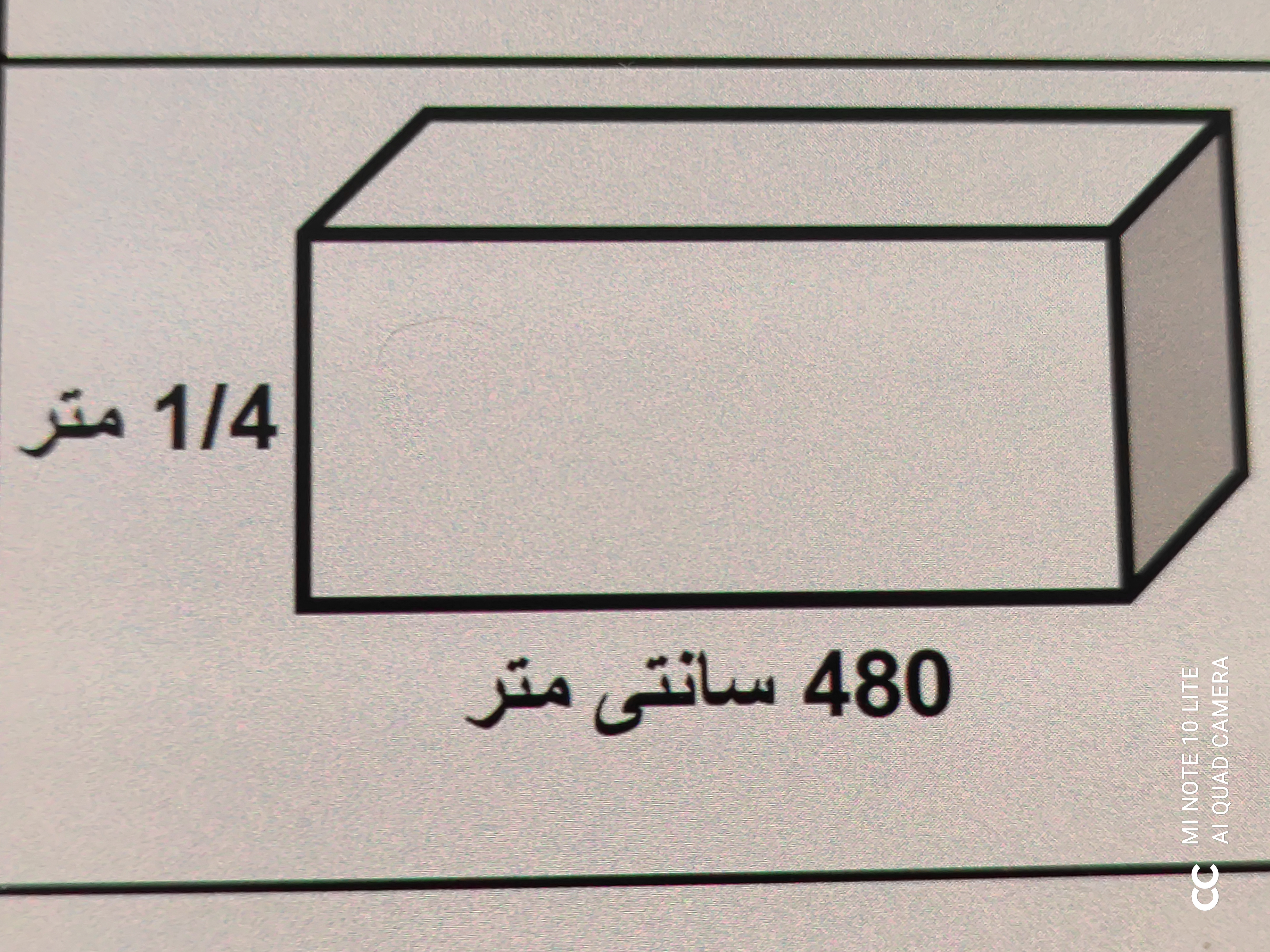 دریافت سوال 11