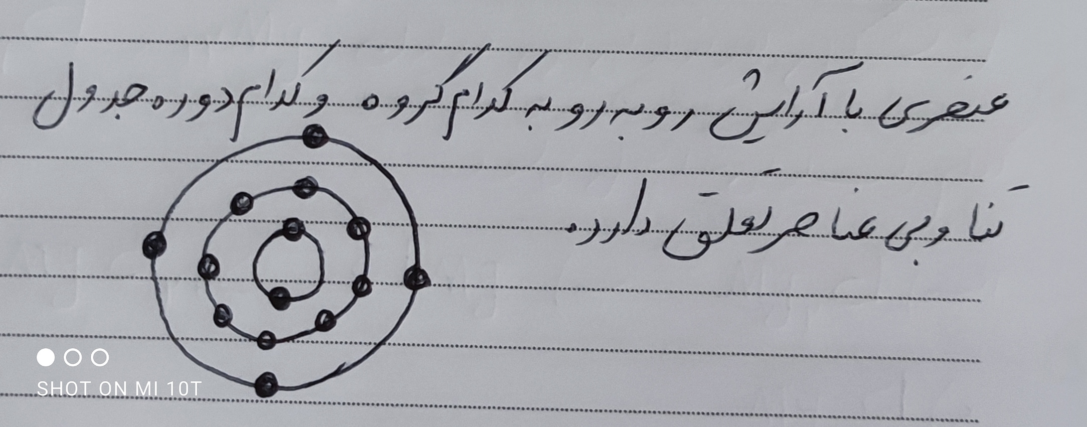 دریافت سوال 19