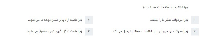 دریافت سوال 57