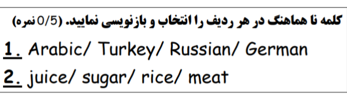 دریافت سوال 4