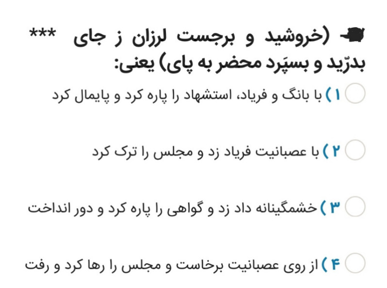 دریافت سوال 9