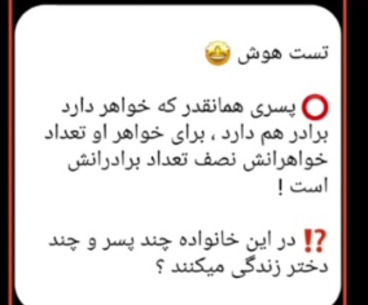 دریافت سوال 7