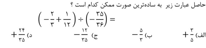 دریافت سوال 6