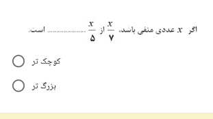 دریافت سوال 5