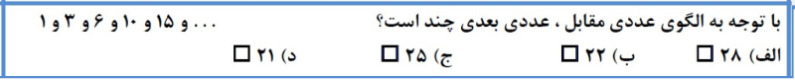 دریافت سوال 2