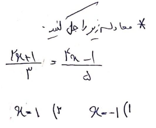 دریافت سوال 13