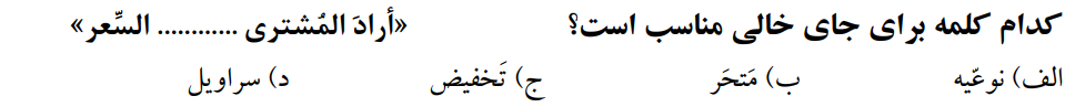 دریافت سوال 6