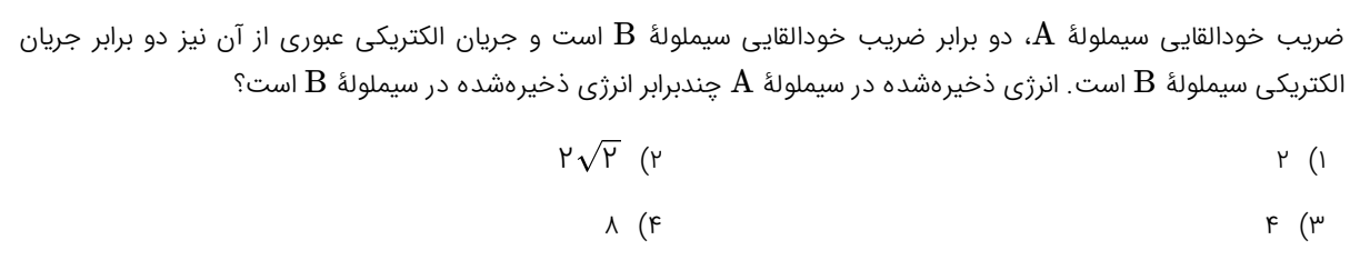 دریافت سوال 19