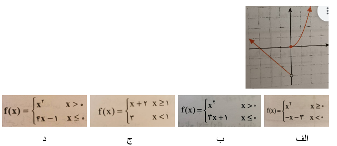 دریافت سوال 35