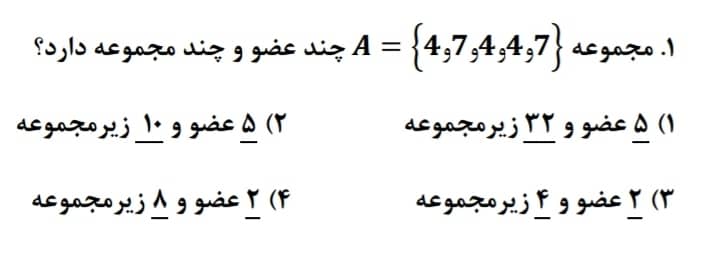 دریافت سوال 1