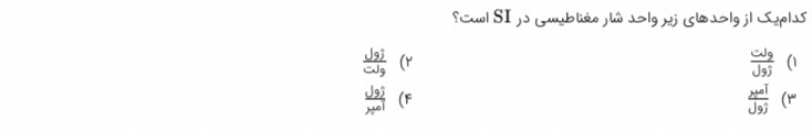 دریافت سوال 1