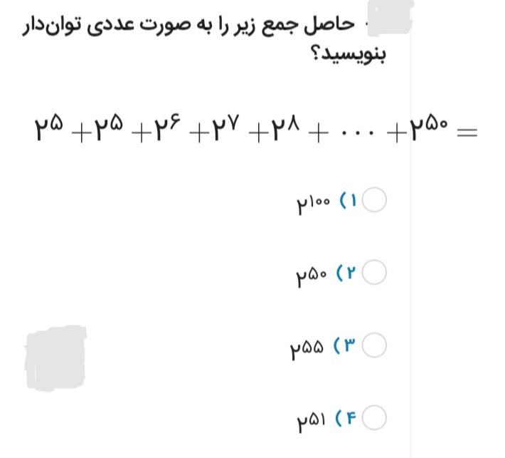 دریافت سوال 8