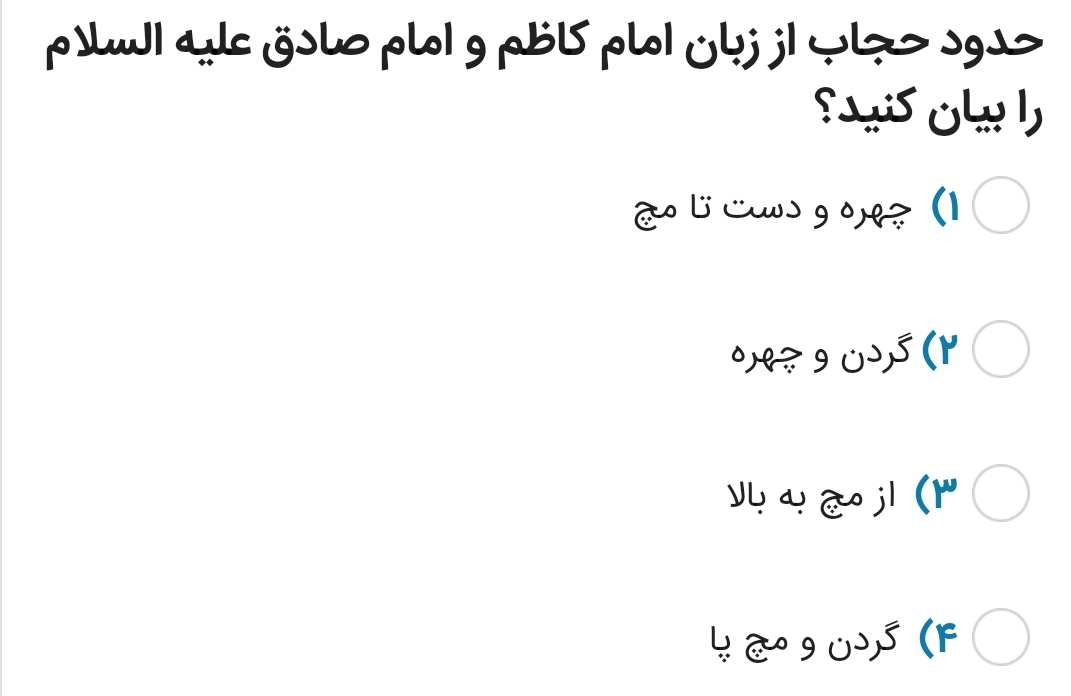 دریافت سوال 1