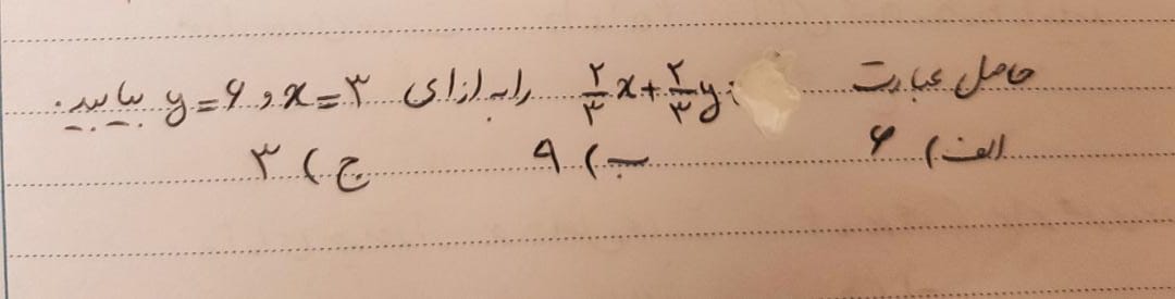 دریافت سوال 1