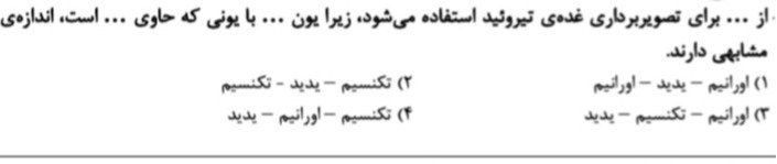 دریافت سوال 5