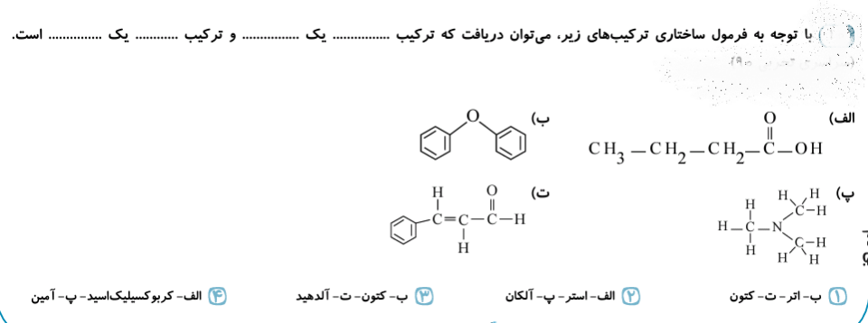 دریافت سوال 9