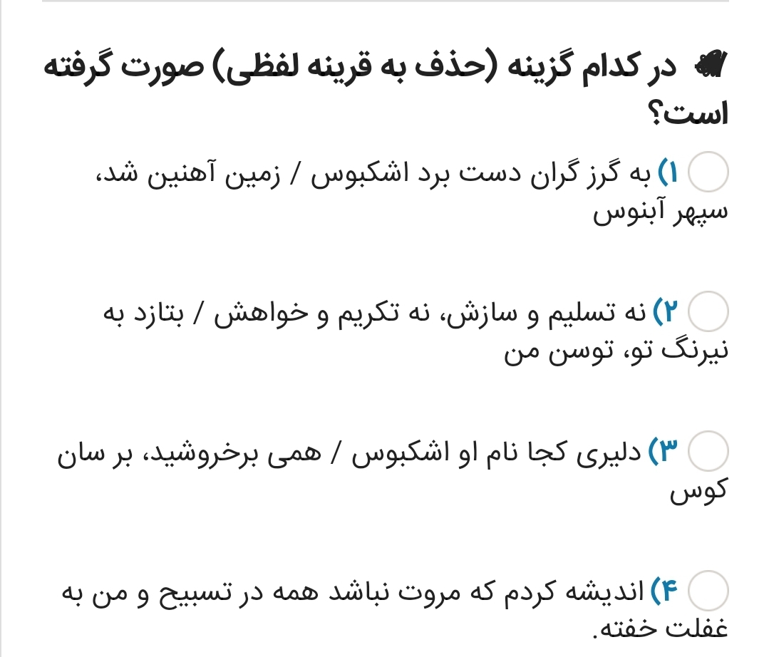 دریافت سوال 8