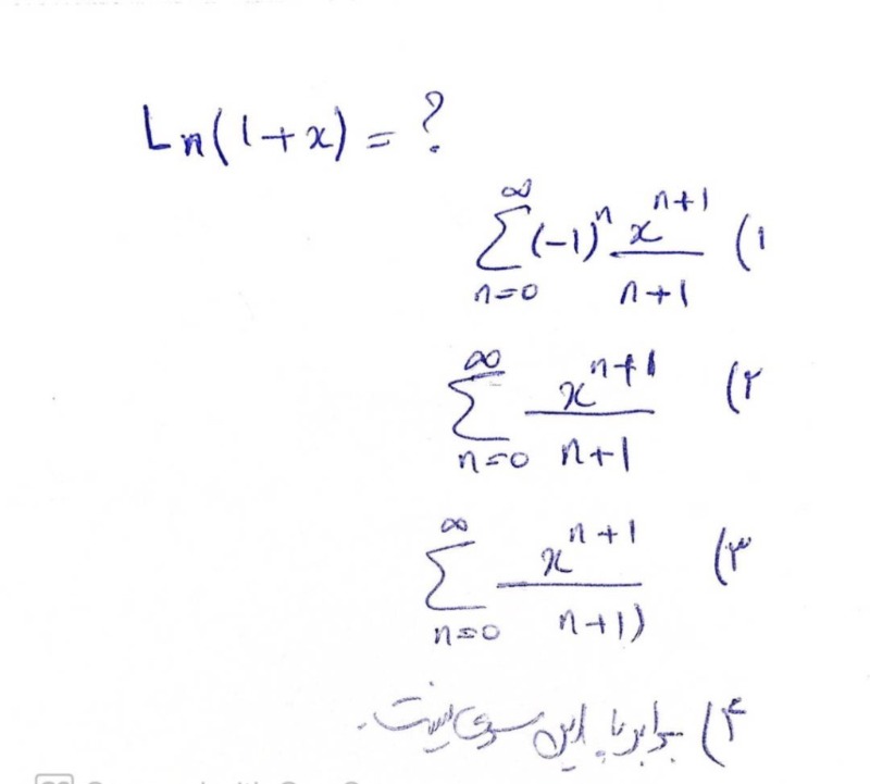 دریافت سوال 8