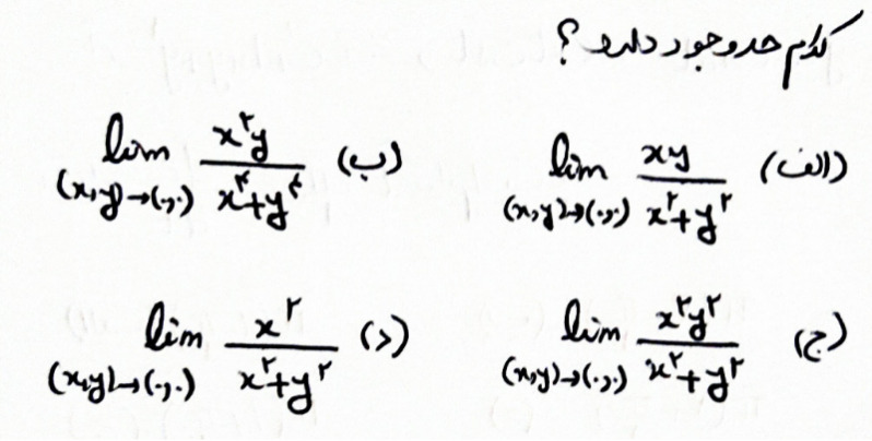 دریافت سوال 13