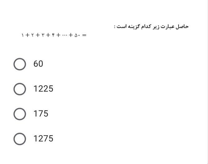 دریافت سوال 1