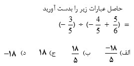 دریافت سوال 11