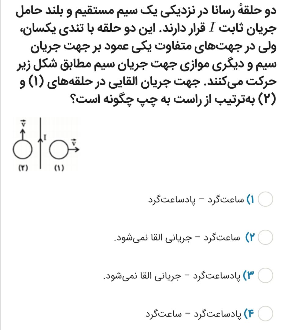 دریافت سوال 8