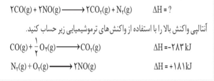 دریافت سوال 18