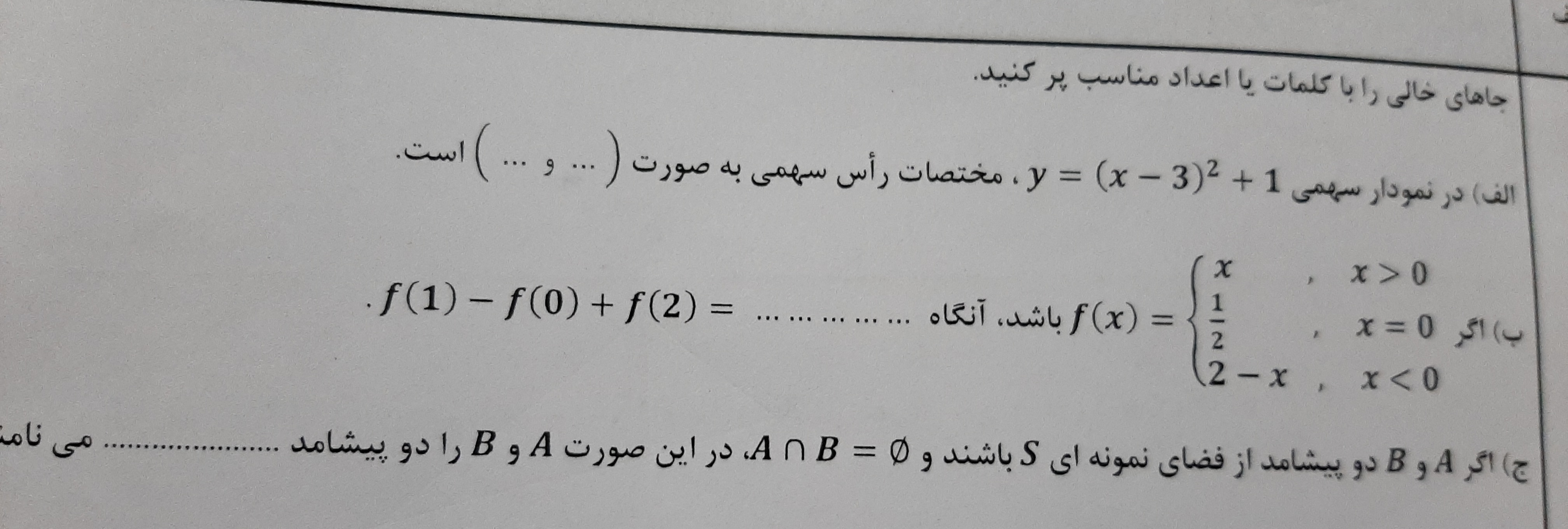 دریافت سوال 4